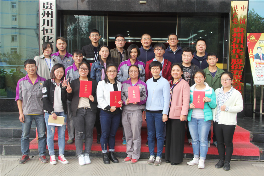 PPT比賽合影留念