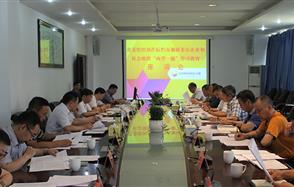 貴州省委組織部到川恒股份調研“兩學一做”學習教育