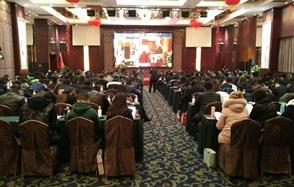 聚焦·突破，川恒集團2016新春年會開啟全新征程