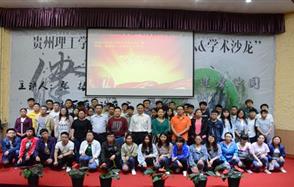 加深校企合作，川恒2016—2017獎、助學金在貴州理工學院發放