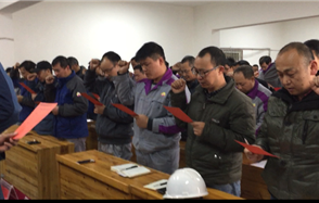 重安全、保質量、搶進度、低成本