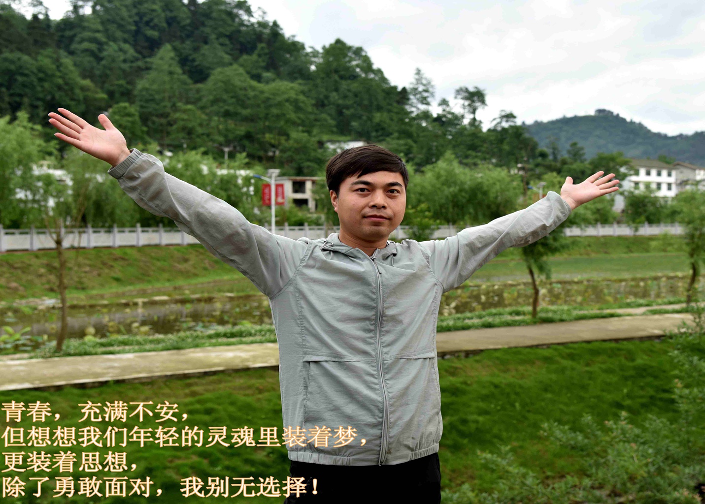 馬忠境_副本_副本_副本