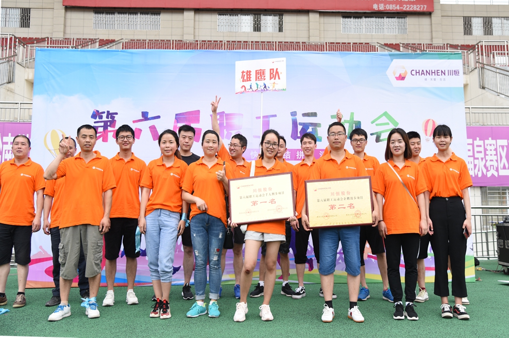 圖片13-雄鷹隊_副本