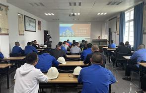 強化底線思維，筑牢廉潔防線——川恒股份開展廉潔教育培訓