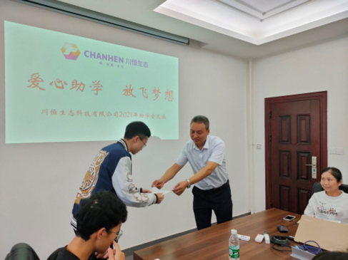 生態_副本_副本