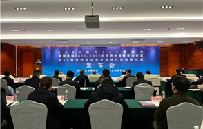 重磅！川恒股份榮登貴州企業“雙百強”和“成長之星”榜單