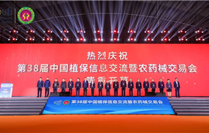 川恒股份亮相中國植保雙交會，聚焦肥料產品助力現代農業