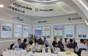 川恒系新能源企業攜手參加CIBF2024