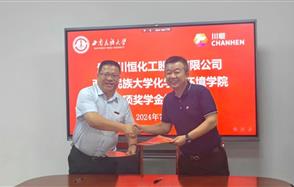 獎學金來了，校企合作更進一步