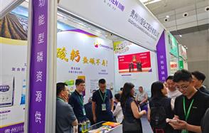 川恒·微資訊 | 新絲路，新農業，川恒股份創新磷科技助力新農肥